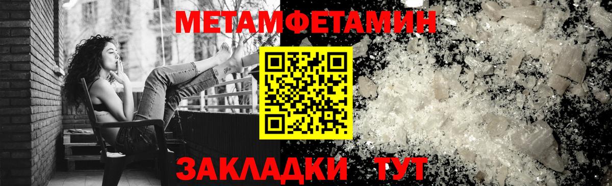 Amphetamine 98% Новошахтинск