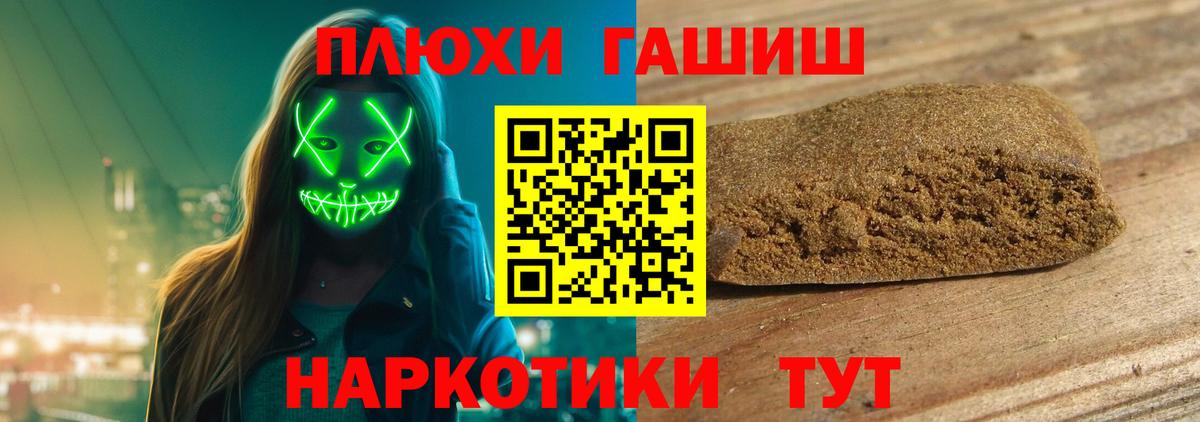 Гашиш ice o lator  Вход с VPN  ГАШИШ Изолятор  Новошахтинск 