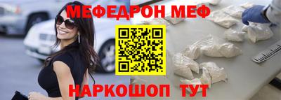 твердый Северобайкальск