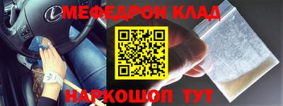 кристаллы Севастополь