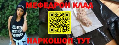 дурь Сланцы