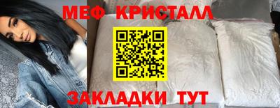 кристаллы Севастополь