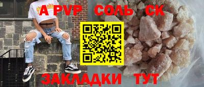 дурь Сланцы