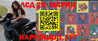 кристаллы Севастополь