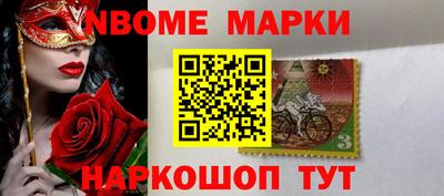 кристаллы Севастополь