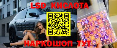 кристаллы Севастополь