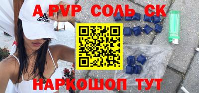 твердый Северобайкальск