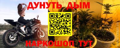 твердый Северобайкальск