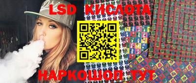 твердый Северобайкальск
