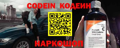кристаллы Севастополь