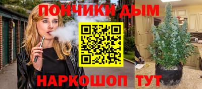 кристаллы Севастополь