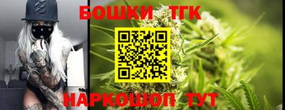 кристаллы Севастополь