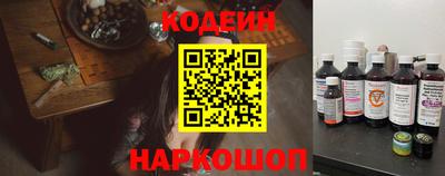 твердый Северобайкальск