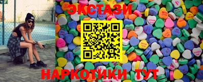 кристаллы Севастополь
