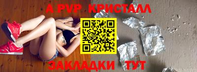 меф VHQ Свободный