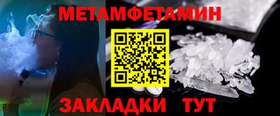 твердый Северобайкальск