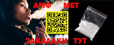 кристаллы Севастополь