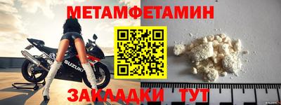твердый Северобайкальск