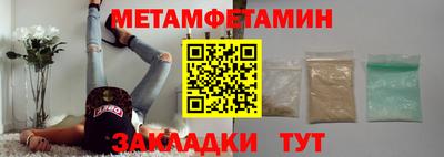кристаллы Севастополь