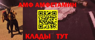 твердый Северобайкальск