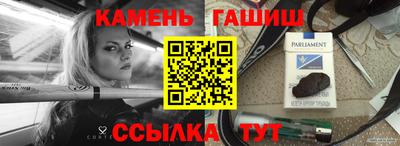 кристаллы Севастополь
