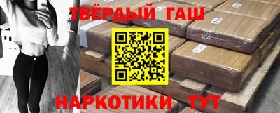 кристаллы Севастополь