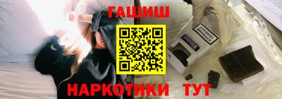 кристаллы Севастополь