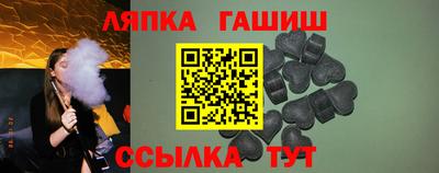 твердый Северобайкальск