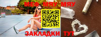 твердый Северобайкальск