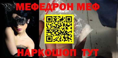 твердый Северобайкальск