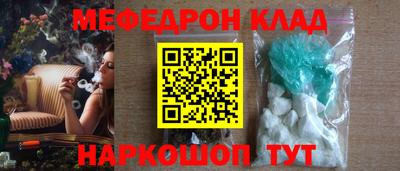 меф VHQ Свободный