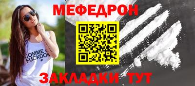меф VHQ Свободный
