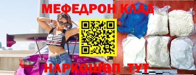 MDMA Славгород