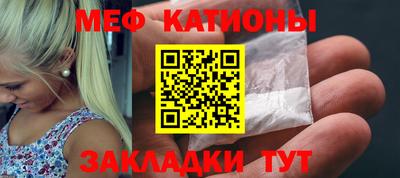 кристаллы Севастополь