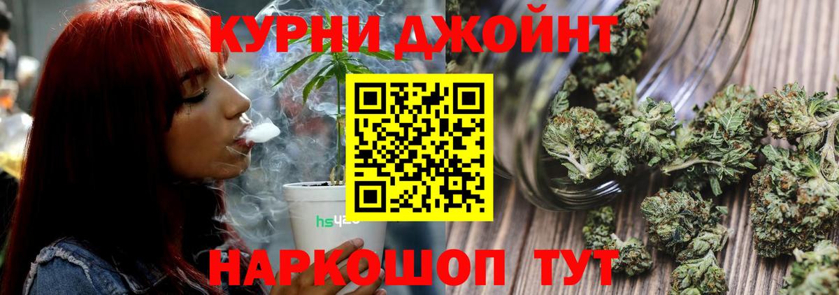 Каннабис Ganja Новошахтинск